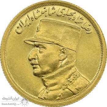 سکه طلا نیم پهلوی 1312 - MS61 - رضا شاه
