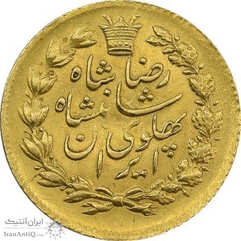 سکه یک پهلوی 1305 خطی - MS63 - رضا شاه