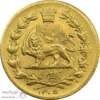 سکه یک پهلوی 1305 خطی - MS63 - رضا شاه