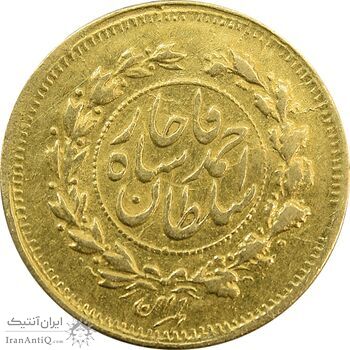 سکه طلا 2000 دینار 1329خطی - EF45 - احمد شاه