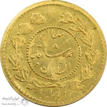 سکه طلا 2000 دینار 1331 تصویری - MS62 - احمد شاه