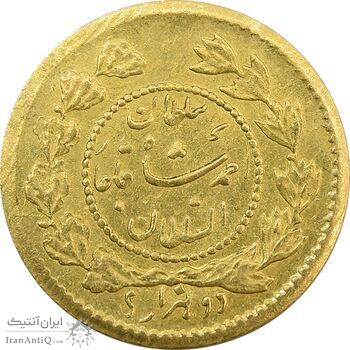 سکه طلا 2000 دینار 1332 تصویری - MS62 - احمد شاه