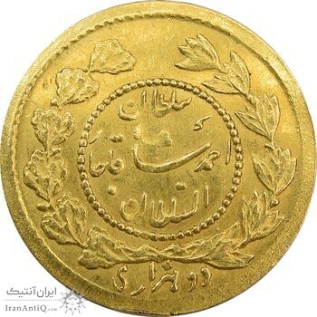 سکه طلا 2000 دینار 1334 تصویری - MS62 - احمد شاه سکه طلا 2000 دینار 1334 تصویری - MS62 - احمد شاه