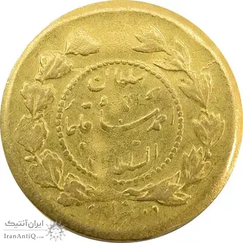 سکه طلا 2000 دینار 1337 تصویری - AU58 - احمد شاه