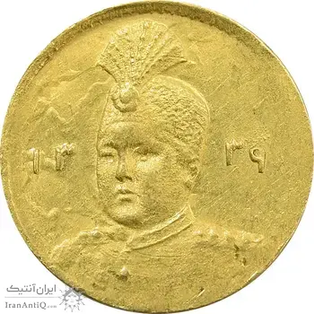 سکه طلا 2000 دینار 1339 تصویری - MS62 - احمد شاه