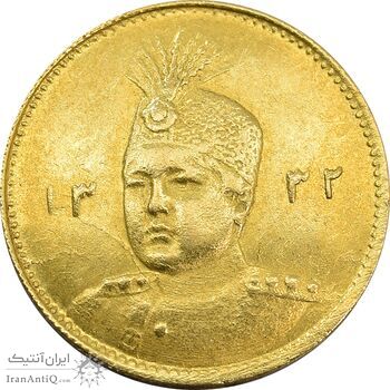 سکه طلا 5000 دینار 1332 تصویری - AU58 - احمد شاه سکه طلا 5000 دینار 1332 تصویری - AU58 - احمد شاه