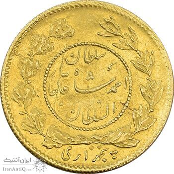 سکه طلا 5000 دینار 1332 تصویری - AU58 - احمد شاه سکه طلا 5000 دینار 1332 تصویری - AU58 - احمد شاه