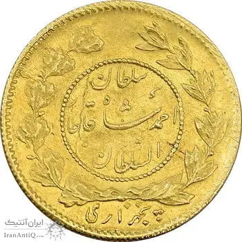 سکه طلا 5000 دینار 1332 تصویری - AU58 - احمد شاه
