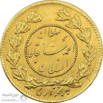 سکه طلا 5000 دینار 1333 تصویری - MS61 - احمد شاه