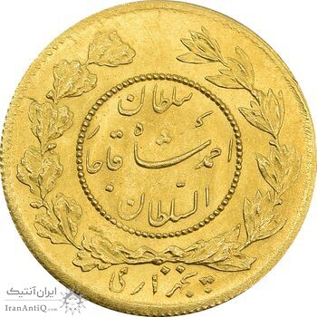 سکه طلا 5000 دینار 1334 تصویری (تاریخ کوچک) - MS64 - احمد شاه