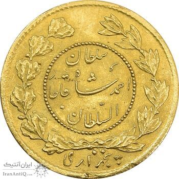 سکه طلا 5000 دینار 1334 تصویری (تاریخ بزرگ) - MS63 - احمد شاه