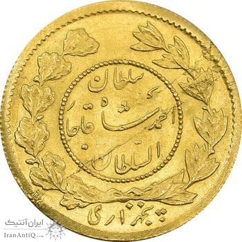 سکه طلا 5000 دینار 1334 تصویری (سورشارژ تاریخ) - MS63 - احمد شاه