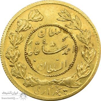 سکه طلا 5000 دینار 1335 تصویری - MS64 - احمد شاه
