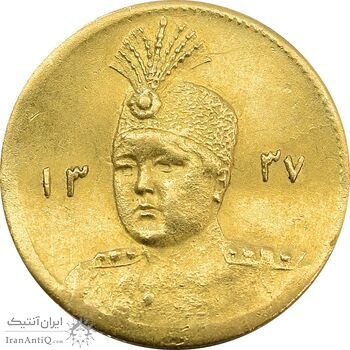سکه طلا 5000 دینار 1337 تصویری - MS62 - احمد شاه