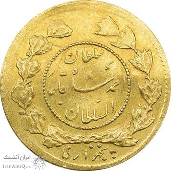 سکه طلا 5000 دینار 1337 تصویری - MS62 - احمد شاه