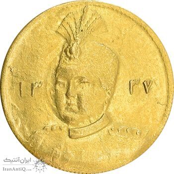 سکه طلا 5000 دینار 1337 تصویری (با یقه) - MS63 - احمد شاه