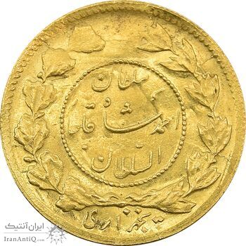 سکه طلا 5000 دینار 1337 تصویری (با یقه) - MS63 - احمد شاه