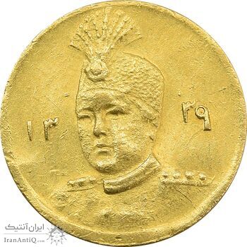 سکه طلا 5000 دینار 1339 تصویری - MS61 - احمد شاه
