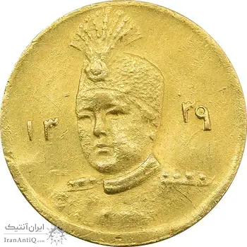 سکه طلا 5000 دینار 1339 تصویری - MS61 - احمد شاه