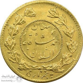 سکه طلا 5000 دینار 1342 تصویری - AU58 - احمد شاه