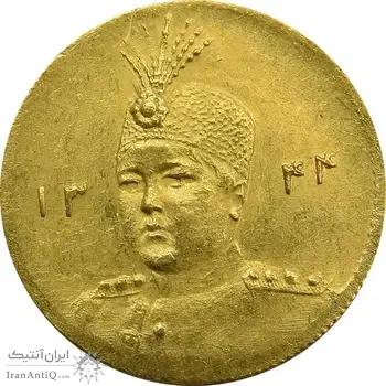 سکه طلا 5000 دینار 1344 تصویری (مکرر پشت سکه) - MS63 - احمد شاه