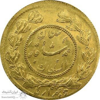 سکه طلا 5000 دینار 1344 تصویری (مکرر پشت سکه) - MS63 - احمد شاه