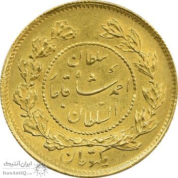 سکه طلا 1 تومان 1334 تصویری (تاریخ بزرگ) - MS62 - احمد شاه