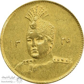 سکه طلا 1 تومان 1335 تصویری - AU58 - احمد شاه سکه طلا 1 تومان 1335 تصویری - AU58 - احمد شاه