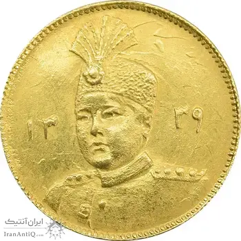 سکه طلا 1 تومان 1339 تصویری - MS62 - احمد شاه