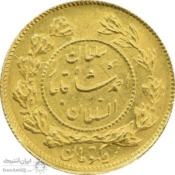 سکه طلا 1 تومان 1339 تصویری - MS62 - احمد شاه