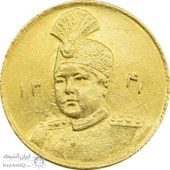سکه طلا 1 تومان 1341 تصویری - AU55 - احمد شاه