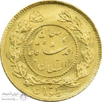 سکه طلا 1 تومان 1342 تصویری - MS62 - احمد شاه