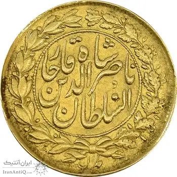 سکه طلا 1 تومان 1304 - AU58 - ناصرالدین شاه