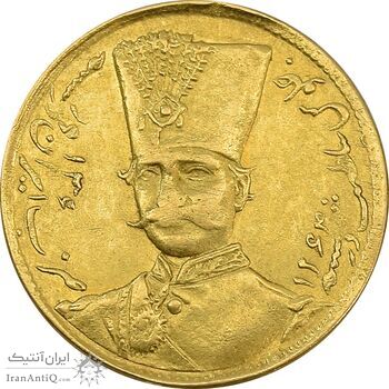 سکه طلا 1 تومان 1306 - AU50 - ناصرالدین شاه سکه طلا 1 تومان 1306 - AU50 - ناصرالدین شاه