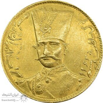 سکه طلا 1 تومان 1307 - MS63 - ناصرالدین شاه سکه طلا 1 تومان 1307 - MS63 - ناصرالدین شاه