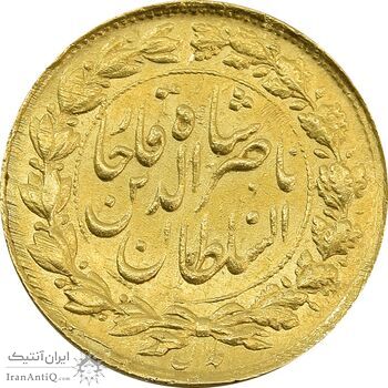 سکه طلا 1 تومان 1230 (ارور تاریخ)  - MS62 - ناصرالدین شاه