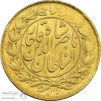 سکه طلا 1 تومان 1310 (صورت متفاوت)  - MS63 - ناصرالدین شاه