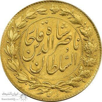 سکه طلا 2 تومان 1299 تصویری - MS62 - ناصرالدین شاه