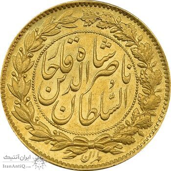 سکه طلا 2 تومان 1297 تصویری - MS63 - ناصرالدین شاه