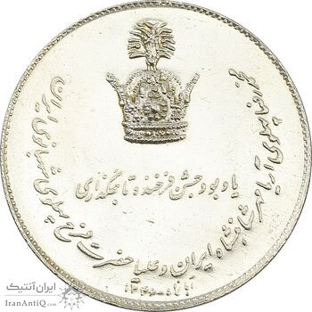 مدال یادبود نقره جشن تاجگذاری 1346 - MS62 - محمد رضا شاه