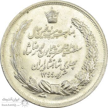 مدال نقره بیست و پنجمین سال سلطنت 1344 - MS62 - محمدرضا شاه