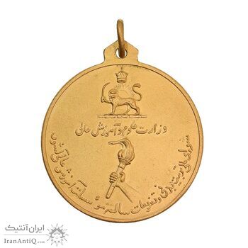مدال آویز طلا مسابقات داستان نویسی دانشگاه ها - MS64 - محمد رضا شاه