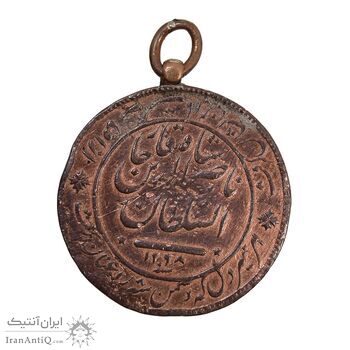 مدال مس شیردل 1298 - VG - ناصرالدین شاه مدال مس شیردل 1298 - VG - ناصرالدین شاه