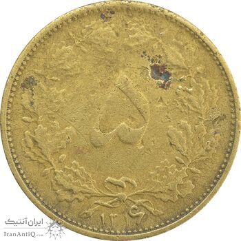 سکه 5 دینار 1316 (6 بزرگ) برنز - F - رضا شاه