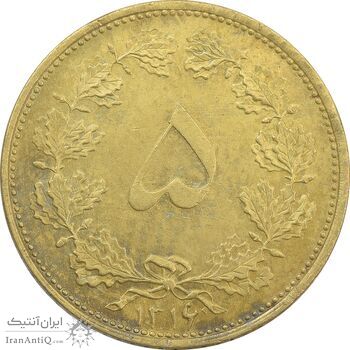 سکه 5 دینار 1316 برنز - EF45 - رضا شاه