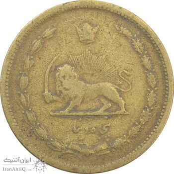سکه 50 دینار 1320 برنز - F - رضا شاه
