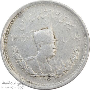 سکه 500 دینار 1307 تصویری - EF45 - رضا شاه