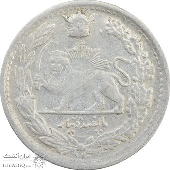 سکه 500 دینار 1307 تصویری - EF45 - رضا شاه