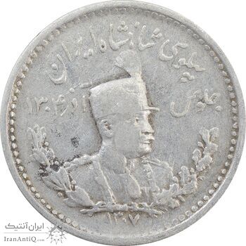 سکه 500 دینار 1307 تصویری - VF35 - رضا شاه