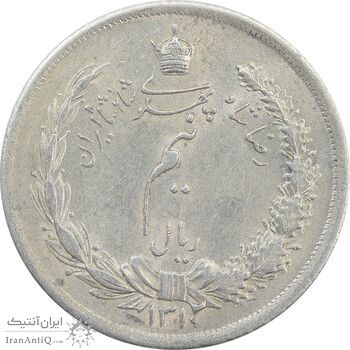 سکه نیم ریال 1312/0 (سورشارژ تاریخ) - MS63 - رضا شاه